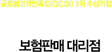 현대해상