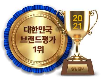 A등급 - Excellent한 현대해상 : (2013년 신용평가 기관 A.M.Best 신용등급 A유지)